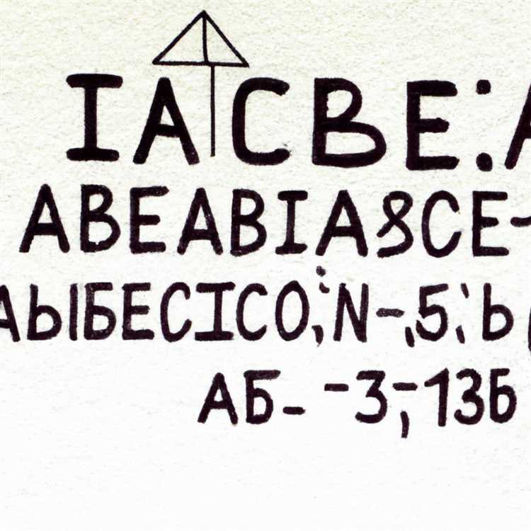 Описание алгебраической трёхчленной трапеции ABCD-TRAPECIJA-AD-15