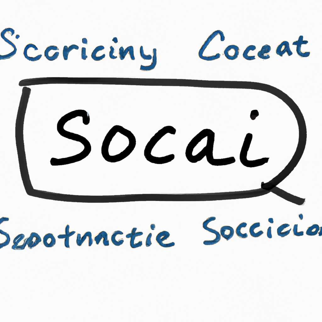Социальные коммуникации: определение и функции
