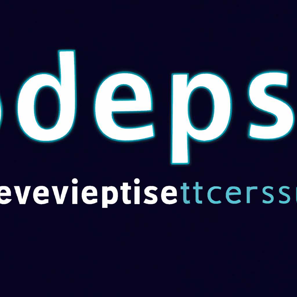 Преимущества внедрения DevSecOps в разработку