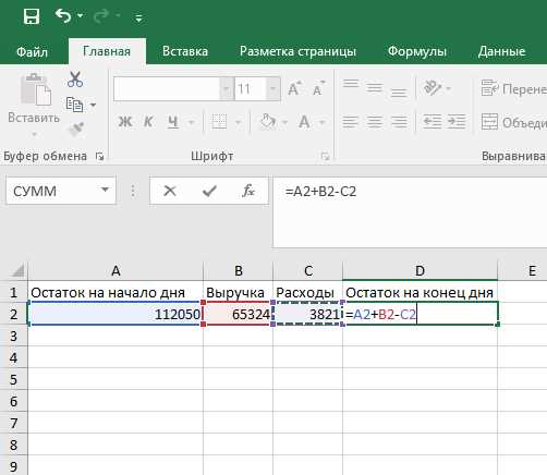 Примеры использования формул Excel